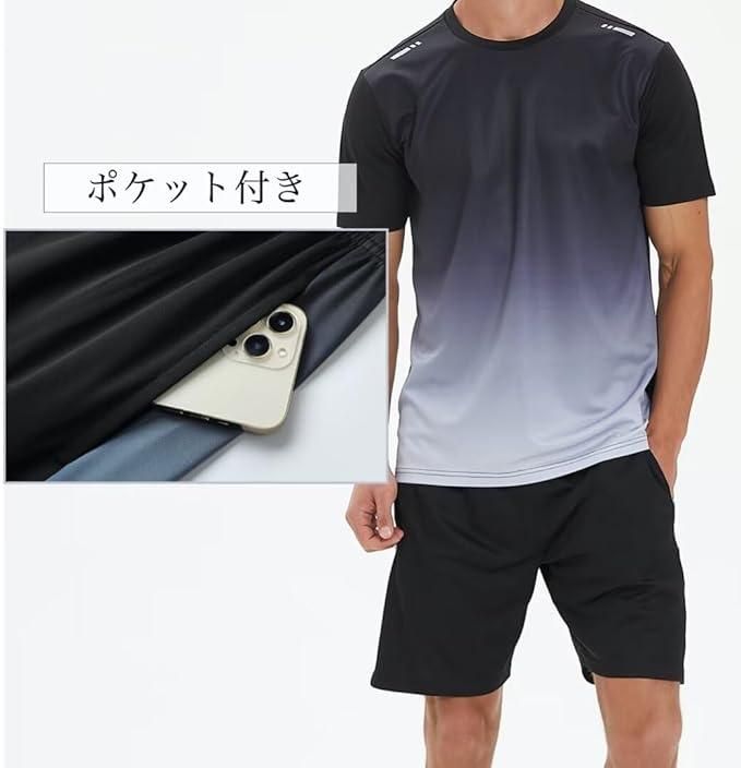 Premium Men's Jersey T-shirt & Bottom Set