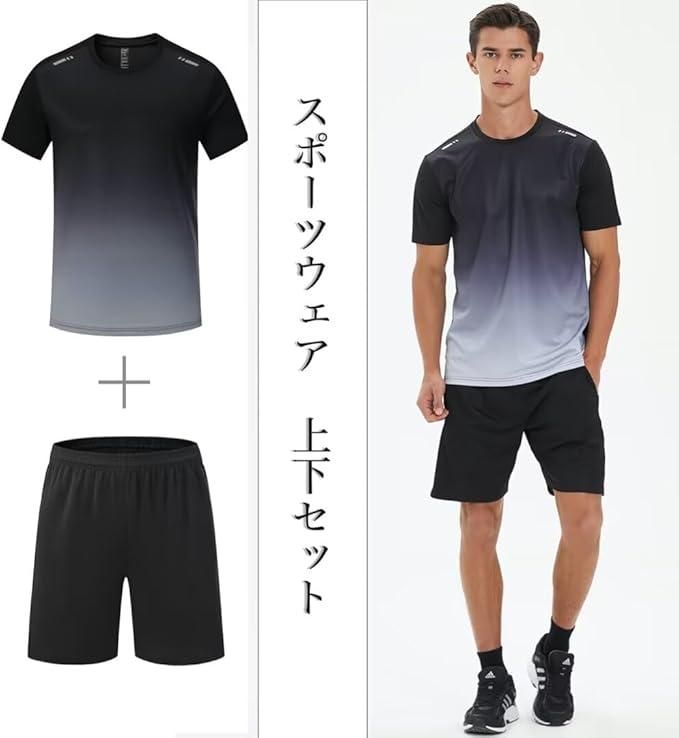 Premium Men's Jersey T-shirt & Bottom Set